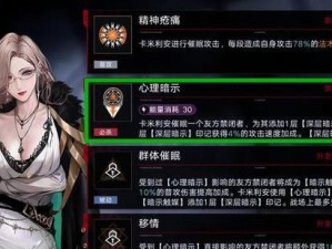 《无限迷途技能升级攻略》（如何快速提升无限迷途技能？掌握关键技巧轻松游戏！）