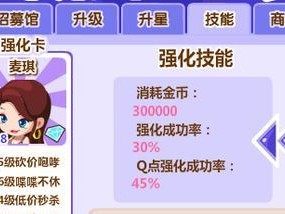 英雄技能进化攻略（打造无敌阵容，掌握英雄技能进化的秘诀）
