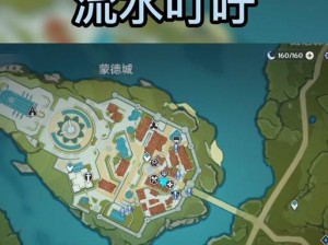 原神钥形的镇物攻略