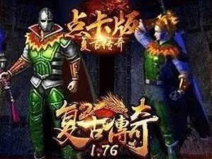 《九剑攻略大揭秘》（深入解析九剑小游戏，让你成为绝世高手！）