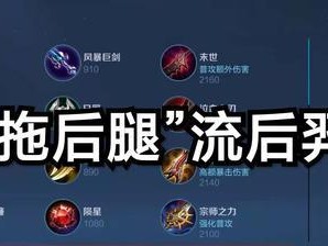 Dota幻影长矛出装攻略（掌握幻影长矛关键装备，成为无敌的幻影杀手）