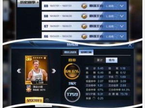 揭秘伦纳德的最强NBA攻略（探索伦纳德独特技能背后的秘密）