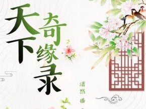 天剑奇缘技能攻略（解密技能树，打造无敌战队，带你赢遍天剑奇缘）