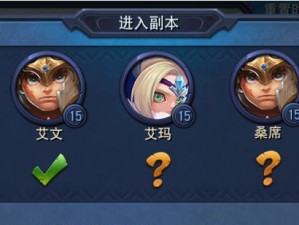 迷雾世界熊人打法解析攻略（以游戏为主，教你如何打败迷雾世界熊人）