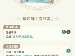 原神散兵培养指南攻略（掌握散兵技巧，提升战斗实力）