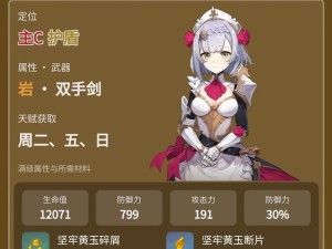 原神攻略（掌握关键攻略，轻松获得大量摩拉）