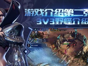 探究自由之战2中多米诺的技能属性图鉴（解析多米诺的技能特点和战斗策略，带你玩转自由之战2）