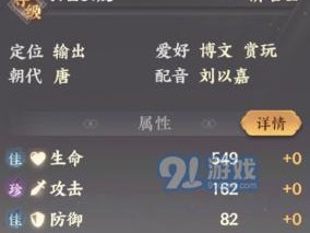 《忘川风华录》师师喵技能强度解析（打造最强辅助，探究师师喵的技能组合）