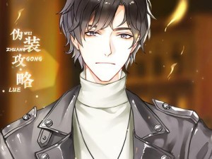 三国乱世，征战沙场（征战沙场，巧用策略，成就霸业！）