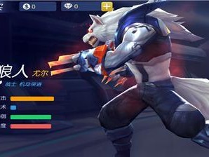 手游新版狼人攻略（一起来揭秘狼人手游新版的最佳出装策略吧！）