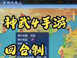 神武4技能套装选择攻略（如何选择最佳技能套装，轻松击败对手！）