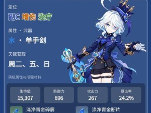 原神26波乱月白经津与磐岩结绿伤害对比分析