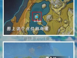 原神萌新最好攻略（解锁技巧、角色搭配、装备策略，带你畅享原神世界！）