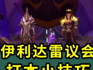 《暗黑神殿牧师技能加点攻略》（掌握正确的加点策略，成为顶级牧师！）