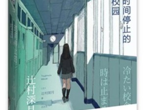 短刀技能搭配攻略（掌握短刀技能，成为无敌剑客！）