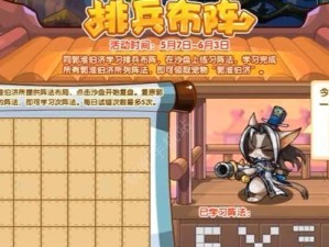 排兵布阵最强出装攻略（打造无敌阵容，征战无尽战场）