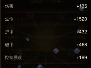 暗黑不朽新技能加点攻略（掌握新技能加点策略，玩转暗黑不朽）