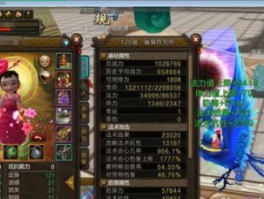剑圣执事出装顺序攻略（打造无敌的端游剑圣执事装备加点路线）