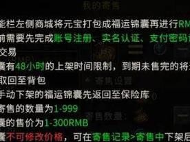 《以墨魂开局》攻略指南（新手开局怎么玩？掌握这些技巧帮你游戏出新高度！）