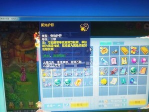 《神武4水系技能选择攻略》（打造无敌水系角色，只需掌握这些关键技能！）