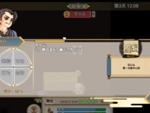 修仙掌门人攻打其他门派的必杀方法（以游戏为主的攻略指南，让你轻松成为修仙界最强者）