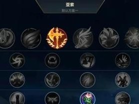 《大仙最新最强出装铭文攻略》（打造无敌大仙，席卷全场！）