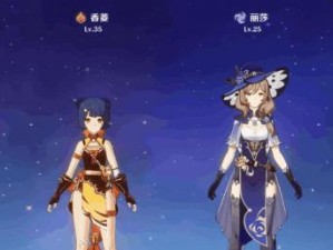 原神（挑战艾莎，掌握攻略，征服冰雪世界）