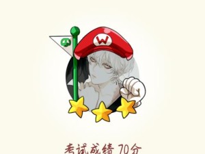 桃色攻略（探索游戏世界的秘密，成为顶尖玩家！）