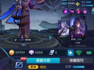 《明世隐攻略辅助出装大全》（为你揭秘明世隐辅助出装，成为游戏中的制胜关键！）