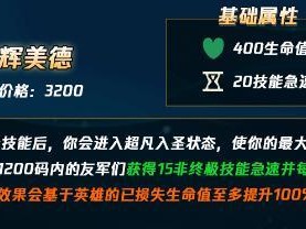 乌鸦出装与技巧攻略（赛季十六全新版本，乌鸦如何在战场中崛起一统江湖）