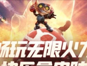 无尽战斗（以塔吉克为主角，揭秘无线乱斗中的最佳装备搭配和技巧）