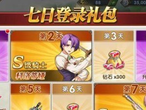 《以空之轨迹手游》玩家必看的强势队形攻略（从战斗力到搭配，让你更好的掌握队形玩法）