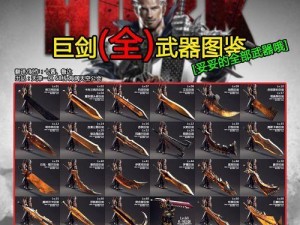 洛奇全技能攻略（解锁洛奇世界的无限潜力，打造属于你的传奇人生！）