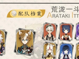 《解密原神精灵一斗攻略》（揭秘精灵一斗的技巧与心得，让你游刃有余）