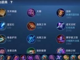 大仙最新最强铭文出装攻略（拳头无敌！大仙全能铭文出装攻略，让你成为王者荣耀中的战神！）
