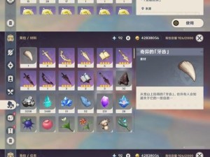 原神实惠氪金攻略（独家攻略揭秘，掌握省钱技巧，高效提升游戏体验）
