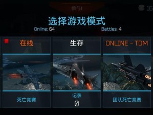魔女空战游戏攻略（打造最强魔女团队，享受战斗的乐趣）
