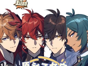男神小说攻略（探索神秘世界，收获爱与胜利的秘籍）