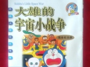 大雄的战争技能加点攻略（全面提升战斗实力，打造无敌大雄！）