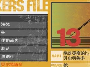 最后的战士游戏攻略（探索未知领域、挑战极限技巧，成为无敌战士！）