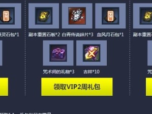 剑灵网游手游技能加点攻略（打造最强角色，技能加点一览）