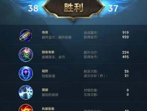 LOL出装符文攻略（专家指导，助你成为顶尖战士！）