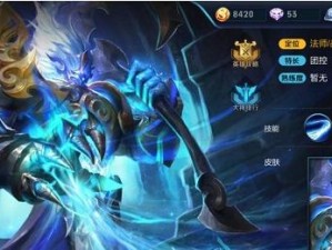 王者荣耀时光老人出装攻略（掌握时光流转，玩转老人英雄）