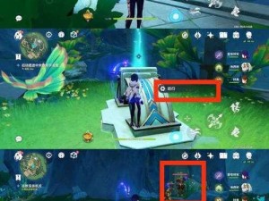 原神攻略（解锁奇妙世界的关键步骤与技巧）
