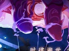 探秘天地劫幻月散的神奇用途（游戏中神器为何备受瞩目？）