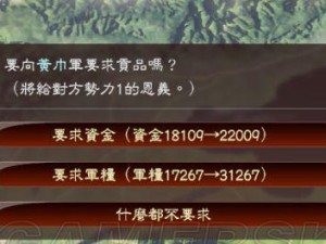 三国志英雄技能演练攻略（掌握关键技能提升战斗实力）