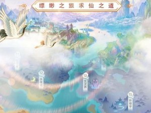 玄元剑仙炼器秘籍