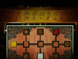 《奉天白事铺》第五章攻略（图文流程详解，让你游刃有余）