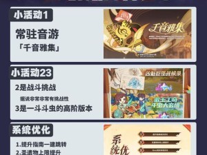 原神（用原神技巧改造烟火，让焰火焕发新生）