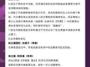 《航海王热血航线》手机配置要求详解（为你的航海之旅添上流畅体验）